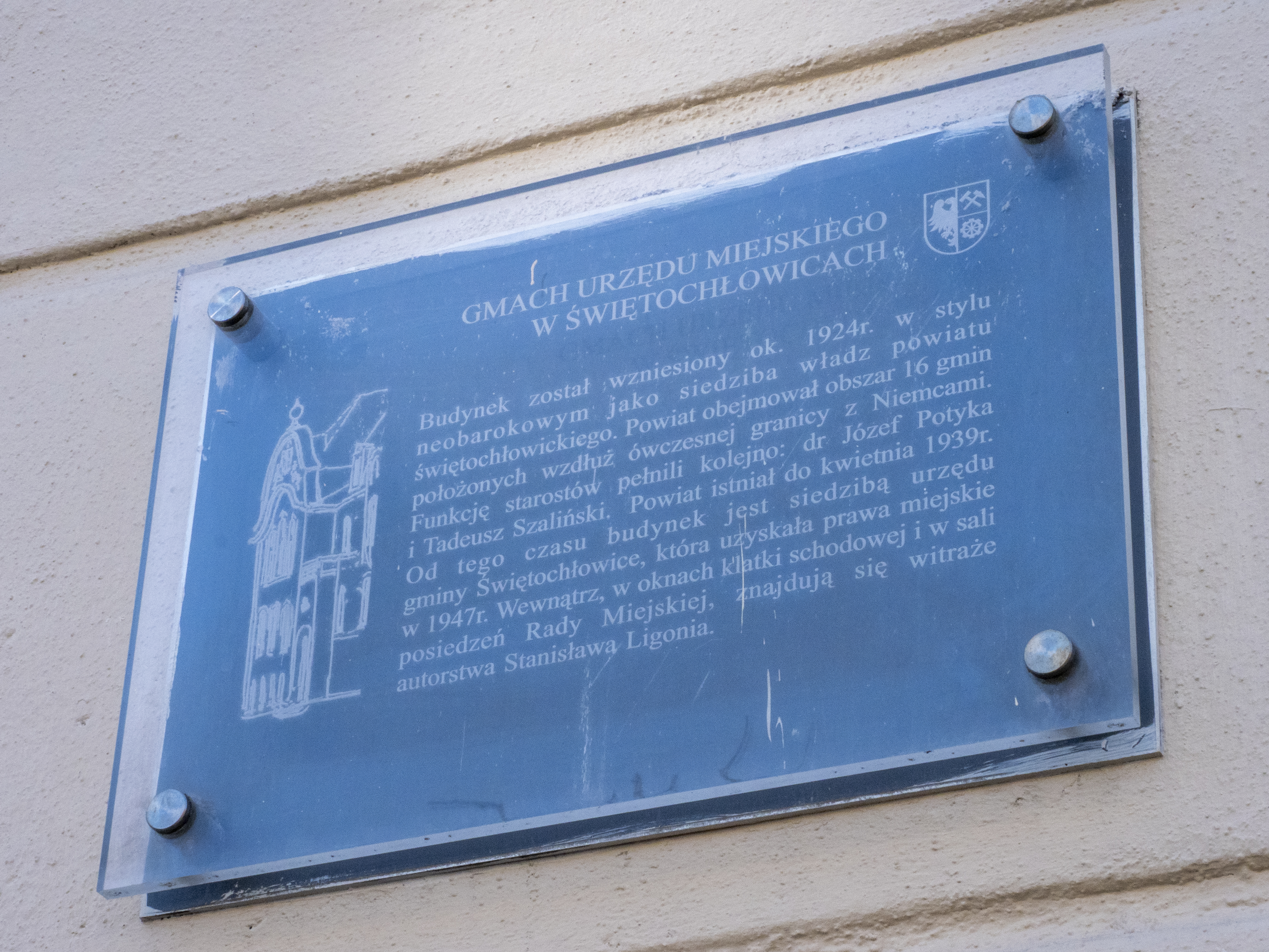 Muzeum w Świętochłowicach (2)